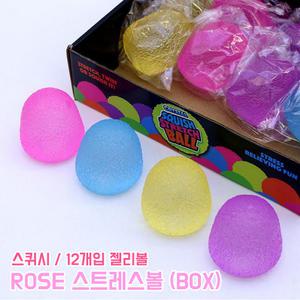 로제 스트레스볼 중 (BOX) 왓츠인마이백 스트레스해소 촉감완구 젤리볼 말랑 스퀴시 찐득볼 주물럭 말랑이