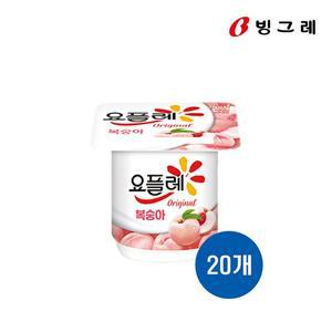 [(주) 빙그레]빙그레 요플레 오리지널 복숭아 85g 20개