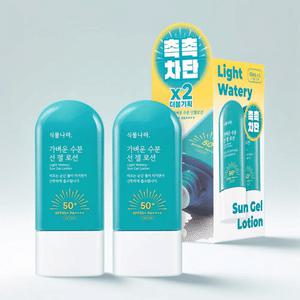 식물나라 가벼운 수분 선 젤 선크림 더블 기획 60mL x 2개, SPF50+ PA++++