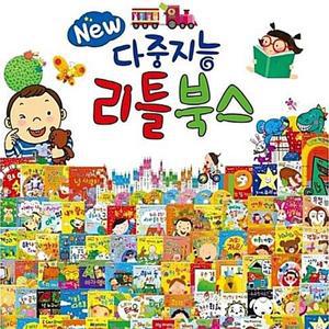 [계절][전집]뉴 다중지능리틀북스 총99종 세트