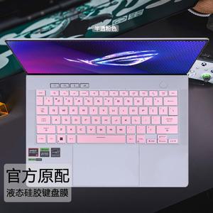 ASUS ROG Zephyrus G16 2024 GU605MZ GU605MI GU605M GU605 GU605MV GU605MY 용 실리콘 노트북 키보드 스킨