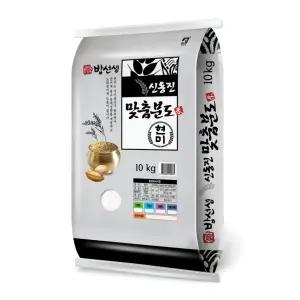당일도정 신동진 오분도쌀 10kg 5분도 오분도미 현미 도정