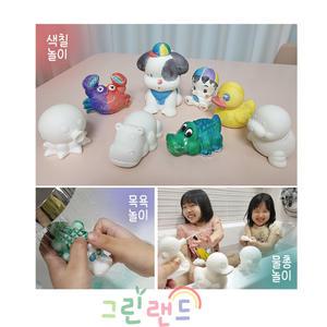 말랑말랑 색칠인형 5종 색칠놀이 동물 피규어 그리기 물총 물놀이 미술놀이 아이보노 그린랜드79