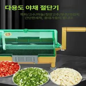 ONDA 회오리야채커터 고추절단기 양배추채칼 회오리