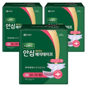 디펜드 남녀공용 성인용 기저귀 이지케어 안심 매직테이프 대형 10개입 3개