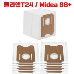 프리미엄 클리엔 로봇청소기 T24 CLIEN / 미디어 S8+ MIDEA 플러스 더스트백 호환 먼지봉투 10매