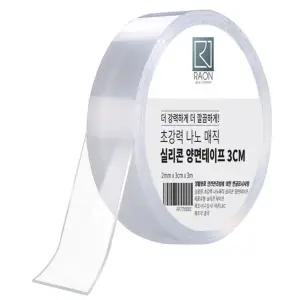 라온 초강력 나노 매직 실리콘 양면테이프