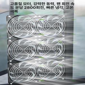 아티 무타공창문형환풍기 가정용 창문 창틀 배기팬