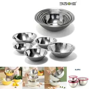 키친아트 파라다이스 스텐 믹싱 볼 5종/믹싱볼/스텐볼/스텐믹싱볼/샐러드볼/믹싱볼세트/스텐바구니/스테인