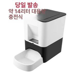 일상감각 대형견 자동급식기 14리터 강아지 14L 대형