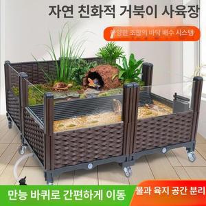 거북이 어항 반수생 투명 키우기 수조 풀세트 오픈형