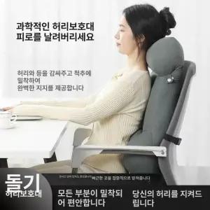 의자목받침대 사무실 쿠션 의자등받이 컴퓨터