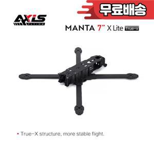 Axisflying MANTA7 Lite 7인치 Ture X 프레임 키트 340mm 휠베이스 T700 카본 호환 RC FPV 드론용 프로펠
