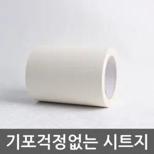 몰딩시트지 우드아이보리 WBMDIT910-20 헤라세트/나무/무늬/시트지/무늬목/나무시트지/접착/리폼/