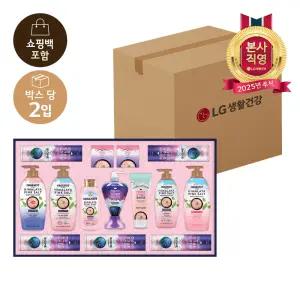 LG추석선물세트 히말라야 핑크솔트 클래식x2개