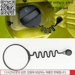 Chevrolet Aveo 2006-2019 Spark Captiva MATIZ 용 1Pc 연료 필러 캡 라인 94564508