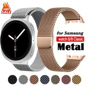 삼성 갤럭시 워치 8 스트랩 40mm 44mm 마그네틱 스테인리스 스틸 루프 호환) 46mm 밴드 클래식 (삼성 밀라노