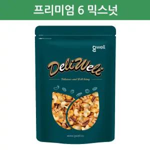 델리웰리 프리미엄 6 믹스넛 매일견과 혼합견과
