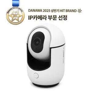 EFM ipTIME C500G 가정용 매장 CCTV 반려동물 홈캠