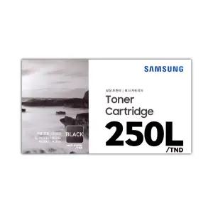 삼성 정품 프린터토너 MLT-K250L/TND 검정대용량