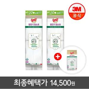 [3M] 표준형/대형 재활용 PET 정전기 청소포 120+40매 외 / 베이직 표준형 막대걸레 물걸레 대용량 청소포리필 로봇청소기 호환 일회용