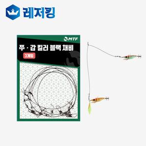 MTF 쭈꾸미낚시채비 킬러 블랙채비 갑오징어 3개입