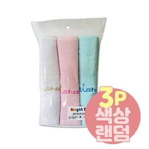 명일타올 블리앙스 수건 3P 색상랜덤 영화몰