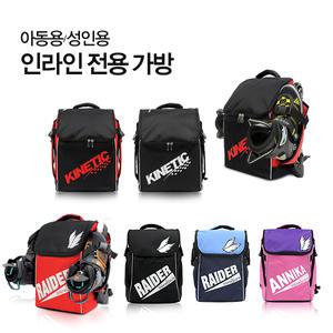 아동용 레이더 마리 인라인/롤러스케이트 백팩가방