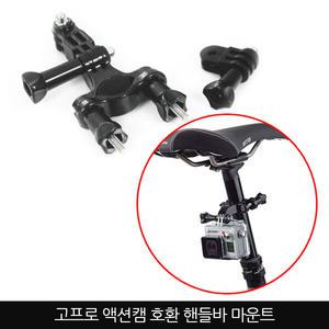 핸들 마운트