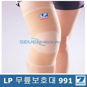 LP991 무릎보호대 (세라믹 무릎 서포트)