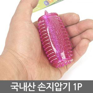 국내산/헬스케어손지압기/지압기/수지침