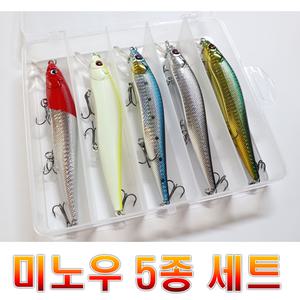 플로팅 미노우 5종 세트 농어 방어 부시리 14cm/22g
