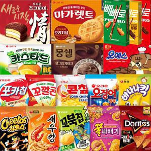 400종 인기과자 골라담기 / 스낵 파이 비스킷 초콜릿 사탕