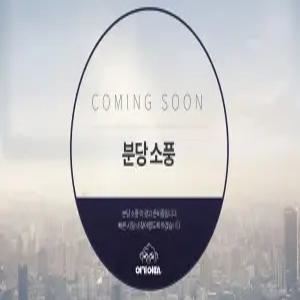 [경기] 분당 소풍(경기, 성남)