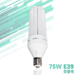 LED 75W E39 고와트 삼파장 스틱램프 장미전구 공장등