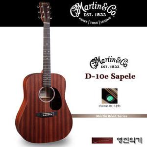 마틴 D10E 샤펠 신형 로드시리즈/Martin D10E Sapele[낙원영진악기]