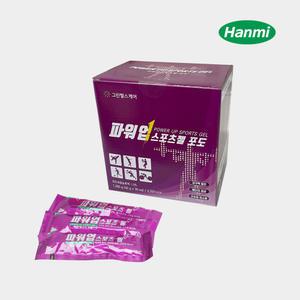 파워업 스포츠젤 포도맛 30포수영 마라톤 비타민 탄수화물 헬스 보충제