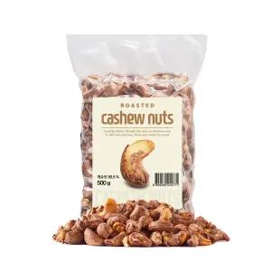 까먹는 껍질 구운캐슈넛 500g x 1개 베트남 특산품