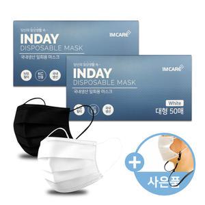 국내산 인데이 일회용 마스크 덴탈 블랙 화이트 약국판매