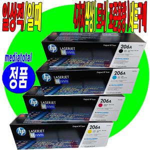 HP 레이저젯 프로 MFP M283fdw 복합기 7KW75A 정품 검정 칼라 토너 카트리지 W2110A/4색구매