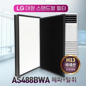 [필터왕국]LG AS378BWB 필터 대용량 퓨리케어 공기청정기필터