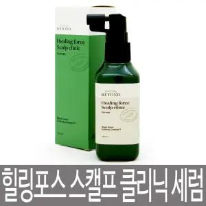 비욘드 힐링포스 스캘프 클리닉 세럼 120ml / 탈모증상 완화 기능성 두피 진정 에센스 / 약산성