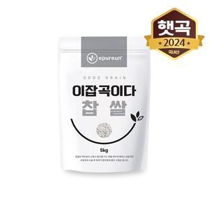 [이잡곡이다] (국산) 찹쌀 5kg