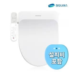 [청호나이스] 에어버블 비데 BD-35D51 쾌변 방수 건조 항균 국내생산 설치비포함