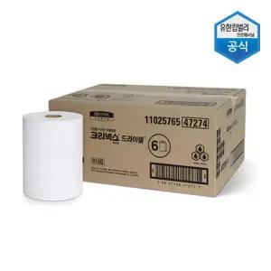 크리넥스 드라이셀 핸드타올 스마트 슬림롤 6롤 47274