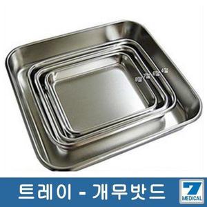 지엠 트레이 개무밧드 8절 7절 6절 뚜껑없음/거즈통
