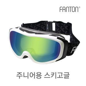 [FANTON] 팬톤 주니어용 아동용 스키고글 보드고글 E300WY