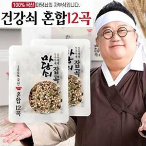 마당쇠잡곡 건강쇠 장수 혼합12곡 50g x 50팩, 100팩 저칼로리 건강밥상 찰보리쌀 흑미 현미 서리태 적두