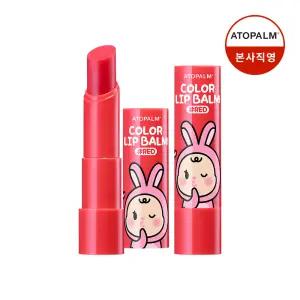 아토팜 키즈 컬러 립밤(레드) 3.3g 2개