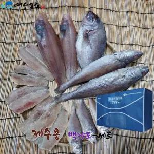 명절 제수용 반건조 생선 혼합 백야도 세트
